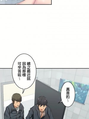 イキ♡霊〜壁に隠れた女〜｜生靈～藏在牆壁裡的女人 1-17話[完結]_02_16