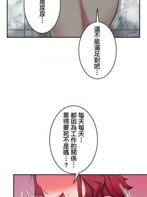 イキ♡霊〜壁に隠れた女〜｜生靈～藏在牆壁裡的女人 1-17話[完結]_02_21