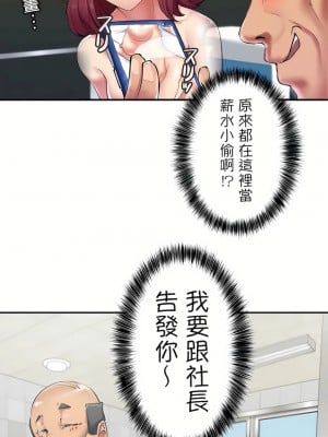 イキ♡霊〜壁に隠れた女〜｜生靈～藏在牆壁裡的女人 1-17話[完結]_02_15