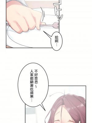 イキ♡霊〜壁に隠れた女〜｜生靈～藏在牆壁裡的女人 1-17話[完結]_07_23