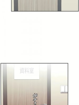 イキ♡霊〜壁に隠れた女〜｜生靈～藏在牆壁裡的女人 1-17話[完結]_17_07