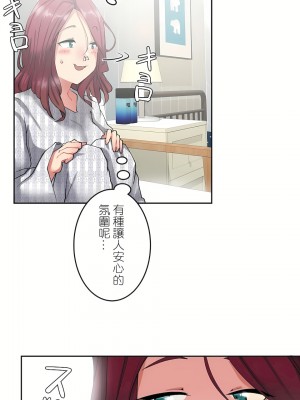 イキ♡霊〜壁に隠れた女〜｜生靈～藏在牆壁裡的女人 1-17話[完結]_08_20