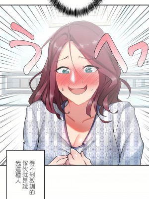 イキ♡霊〜壁に隠れた女〜｜生靈～藏在牆壁裡的女人 1-17話[完結]_07_10