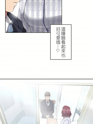 イキ♡霊〜壁に隠れた女〜｜生靈～藏在牆壁裡的女人 1-17話[完結]_07_25