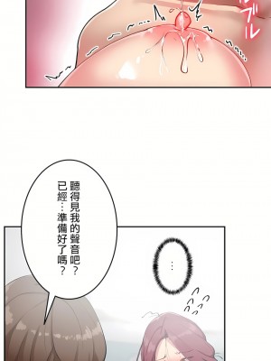 イキ♡霊〜壁に隠れた女〜｜生靈～藏在牆壁裡的女人 1-17話[完結]_15_07