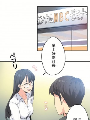 代理部 1-81話[完結]_75_02