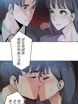 代理部 1-81話[完結]_16_04