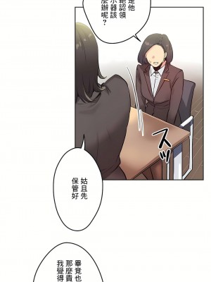 代理部 1-81話[完結]_31_18