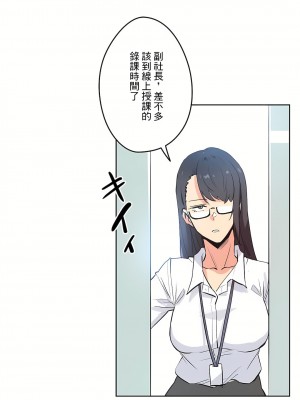 代理部 1-81話[完結]_41_16