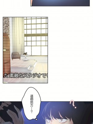 代理部 1-81話[完結]_60_18