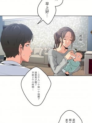 代理部 1-81話[完結]_01_12