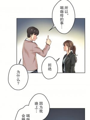 代理部 1-81話[完結]_04_32