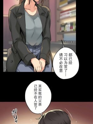 代理部 1-81話[完結]_05_14