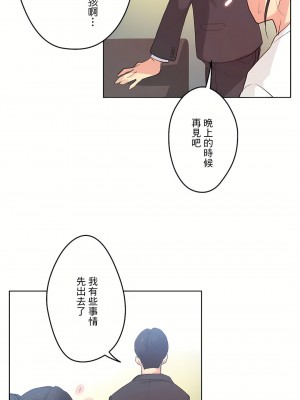 代理部 1-81話[完結]_60_11