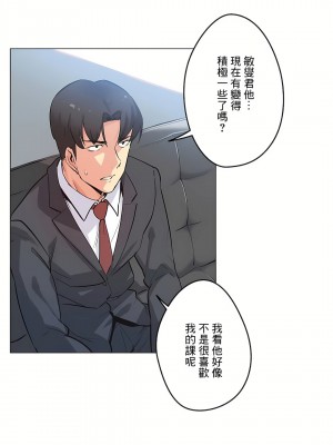 代理部 1-81話[完結]_39_11