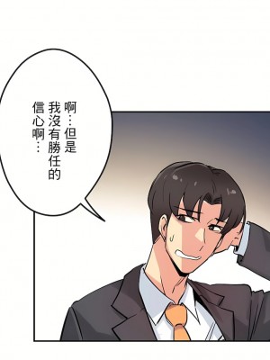 代理部 1-81話[完結]_21_20