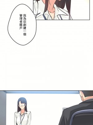 代理部 1-81話[完結]_28_18