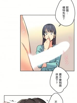 代理部 1-81話[完結]_10_22