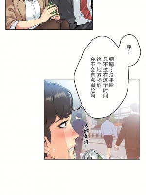 代理部 1-81話[完結]_01_32