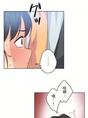 代理部 1-81話[完結]_17_08