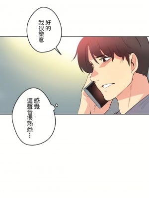 代理部 1-81話[完結]_81_28