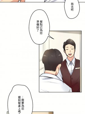 代理部 1-81話[完結]_26_07