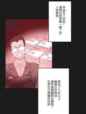 代理部 1-81話[完結]_71_24