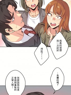 代理部 1-81話[完結]_34_06