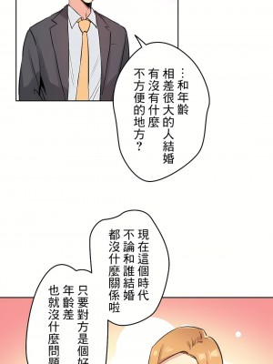 代理部 1-81話[完結]_18_19