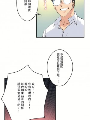 代理部 1-81話[完結]_72_27