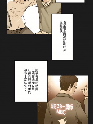 代理部 1-81話[完結]_72_13