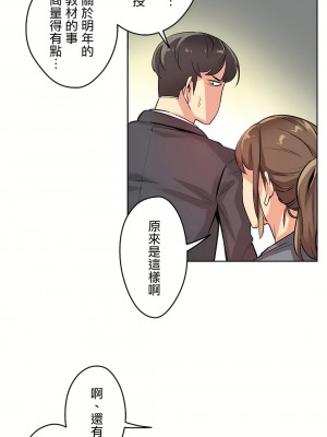 代理部 1-81話[完結]_14_10