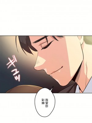 代理部 1-81話[完結]_37_15