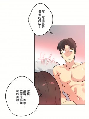 代理部 1-81話[完結]_53_07