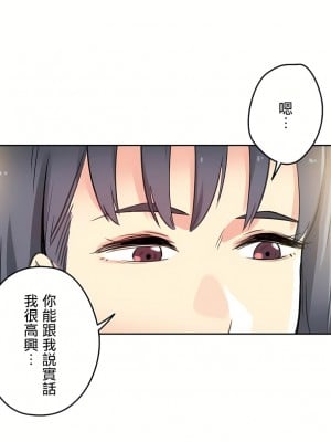 代理部 1-81話[完結]_11_21