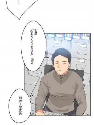 代理部 1-81話[完結]_63_23