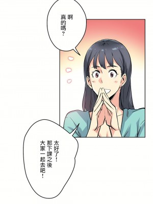 代理部 1-81話[完結]_10_27