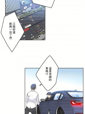 代理部 1-81話[完結]_46_06