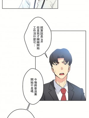 代理部 1-81話[完結]_45_29