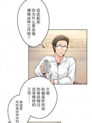 代理部 1-81話[完結]_09_07