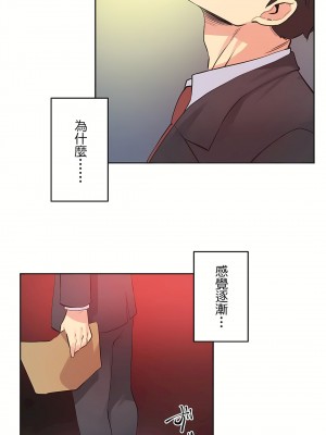 代理部 1-81話[完結]_78_25