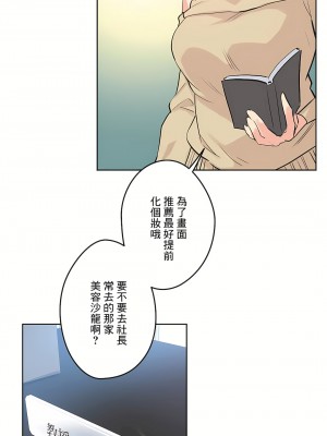 代理部 1-81話[完結]_40_17