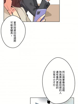 代理部 1-81話[完結]_53_23