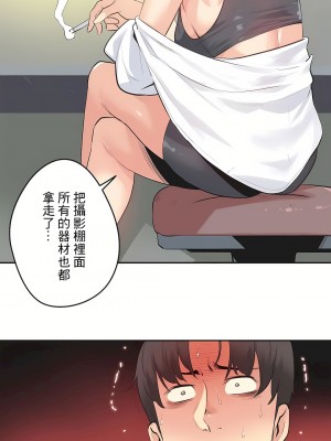 代理部 1-81話[完結]_78_34