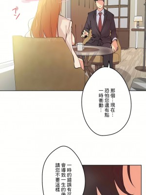 代理部 1-81話[完結]_52_03