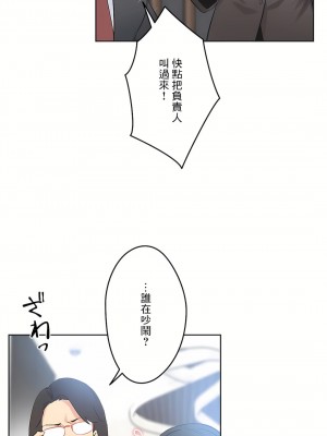 代理部 1-81話[完結]_65_03