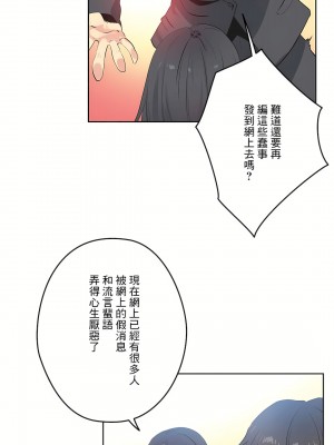 代理部 1-81話[完結]_70_04