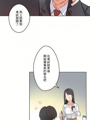 代理部 1-81話[完結]_46_11