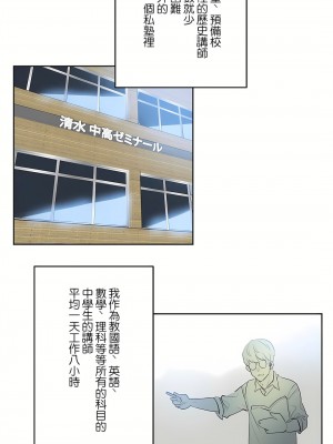 代理部 1-81話[完結]_80_26