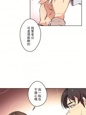 代理部 1-81話[完結]_22_25